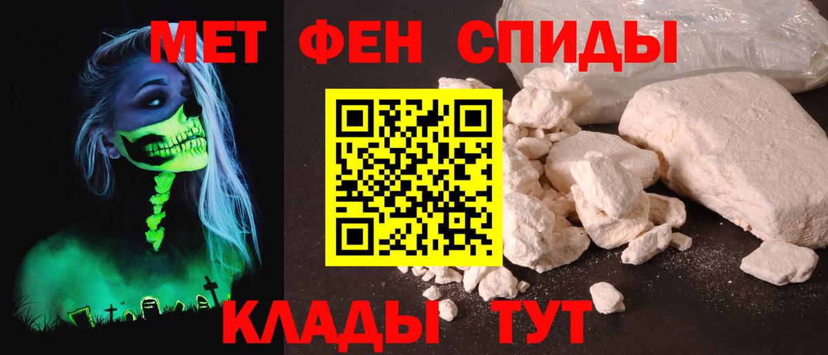 Амфетамин VHQ Сибай