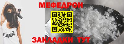 меф VHQ Рязань