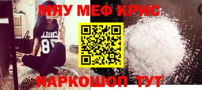 COCAINE Рузаевка