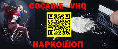 меф VHQ Рязань