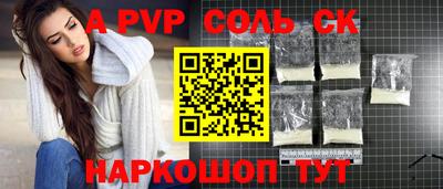 МДПВ Пушкино
