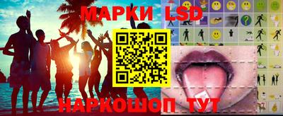 марки nbome Пугачёв