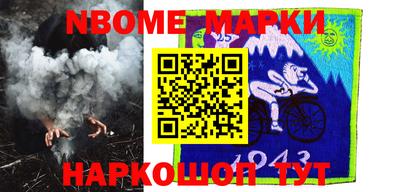 меф VHQ Рязань