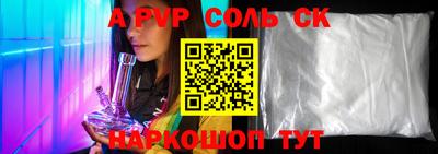 кристаллы Пыть-Ях