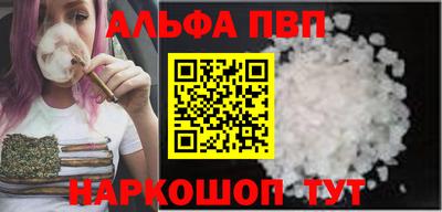 COCAINE Рузаевка