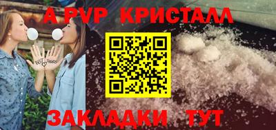 кристаллы Пыть-Ях