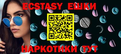 PSILOCYBIN Рыбинск