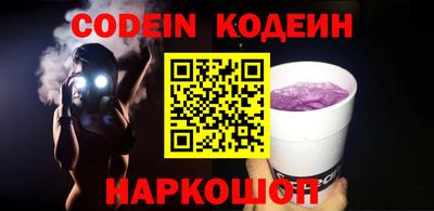 COCAINE Рузаевка
