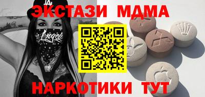 меф VHQ Рязань