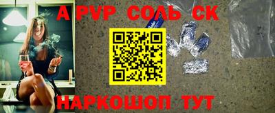 меф VHQ Рязань