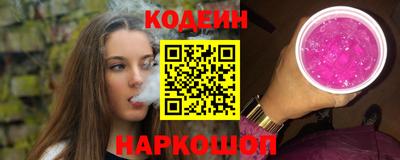 COCAINE Рузаевка