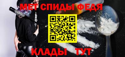 меф VHQ Рязань