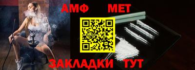 меф VHQ Рязань