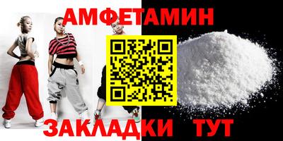 кристаллы Пыть-Ях