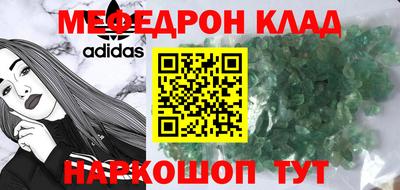 COCAINE Рузаевка