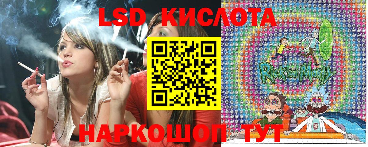 Марки 25I-NBOMe 1,8мг  Вход с VPN  Марки 25I-NBOMe 1,8мг  Сибай 
