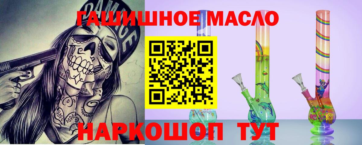ТГК концентрат Сибай