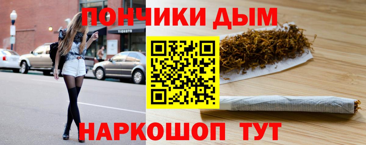 Бошки марихуана VHQ  Конопля LSD WEED  МАРИХУАНА AK-47  Вход с VPN  Сибай 